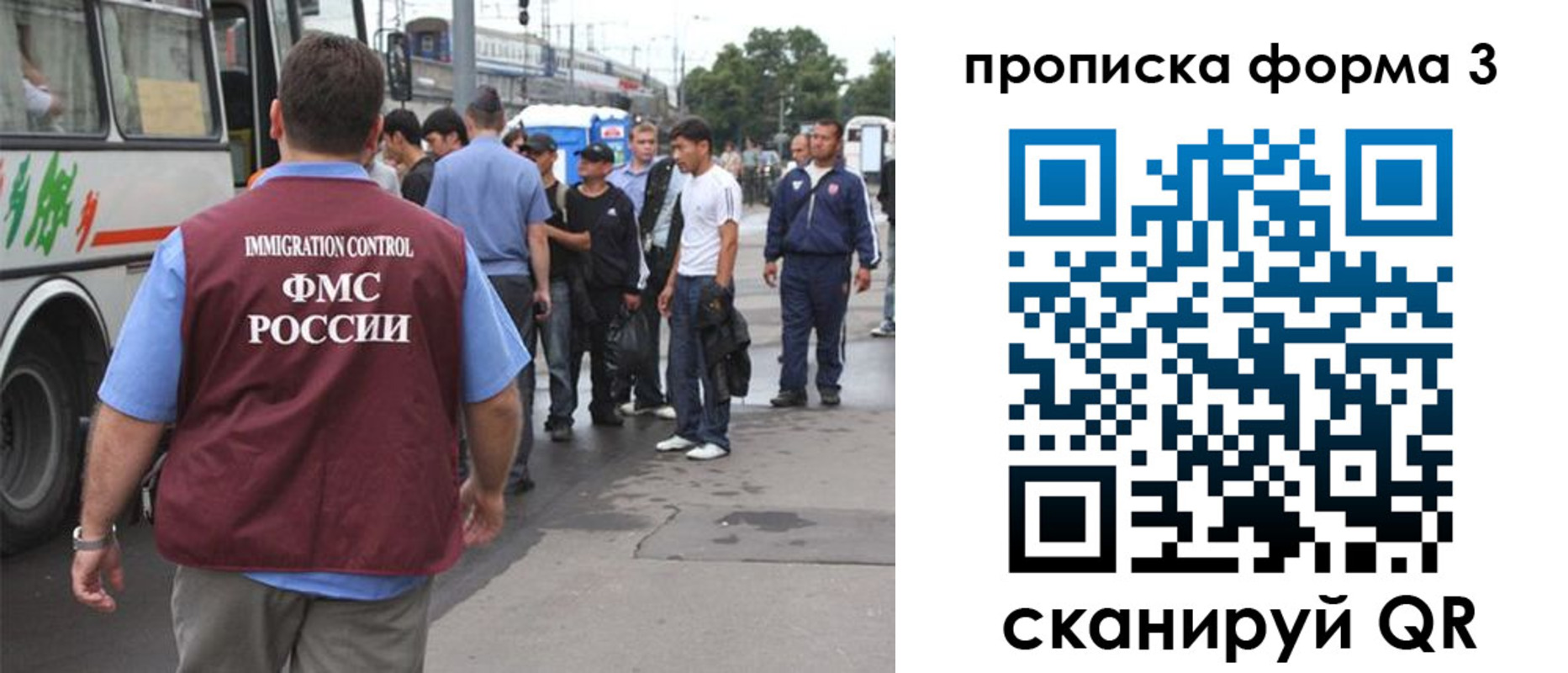временная регистрация госуслуги в Мценске